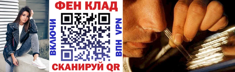 гидра зеркало  сколько стоит  Пойковский  АМФЕТАМИН 97% 
