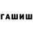 Cannafood конопля Aaron Montalvo