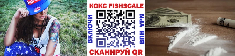 где купить наркотик  Пойковский  Cocaine Колумбийский 