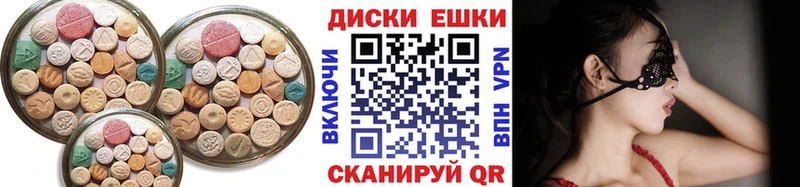 Ecstasy MDMA мега рабочий сайт Пойковский
