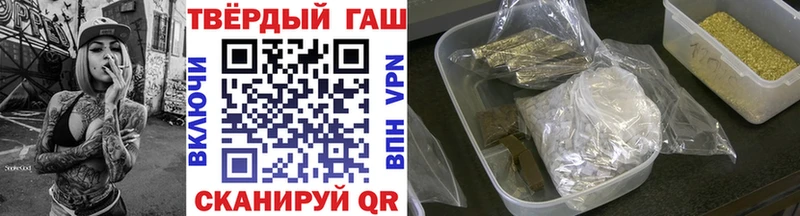 ГАШ VHQ наркотики Пойковский
