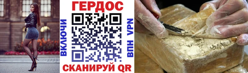 MEGA как войти  Пойковский  ГЕРОИН Heroin  дарнет шоп 