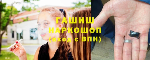 марихуана Россошь