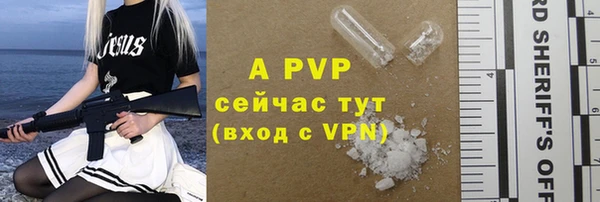 марихуана Россошь