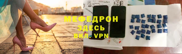 марихуана Россошь