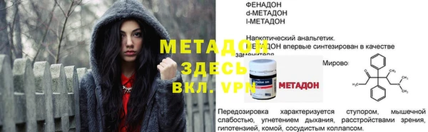 героин Алексин