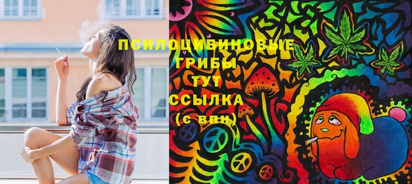 марихуана Россошь