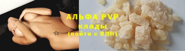 mdpv Рославль