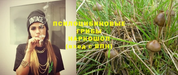 бутик Абдулино