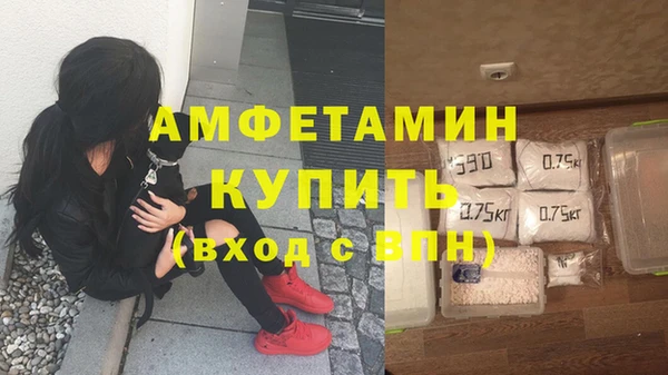 бутик Абдулино