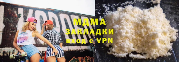 тгк Видное
