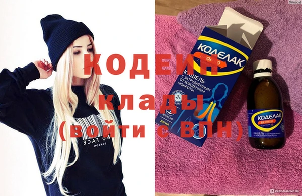 марихуана Россошь