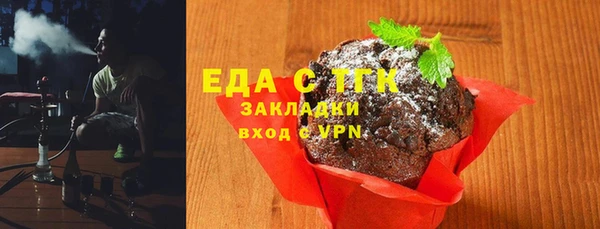 бутик Абдулино