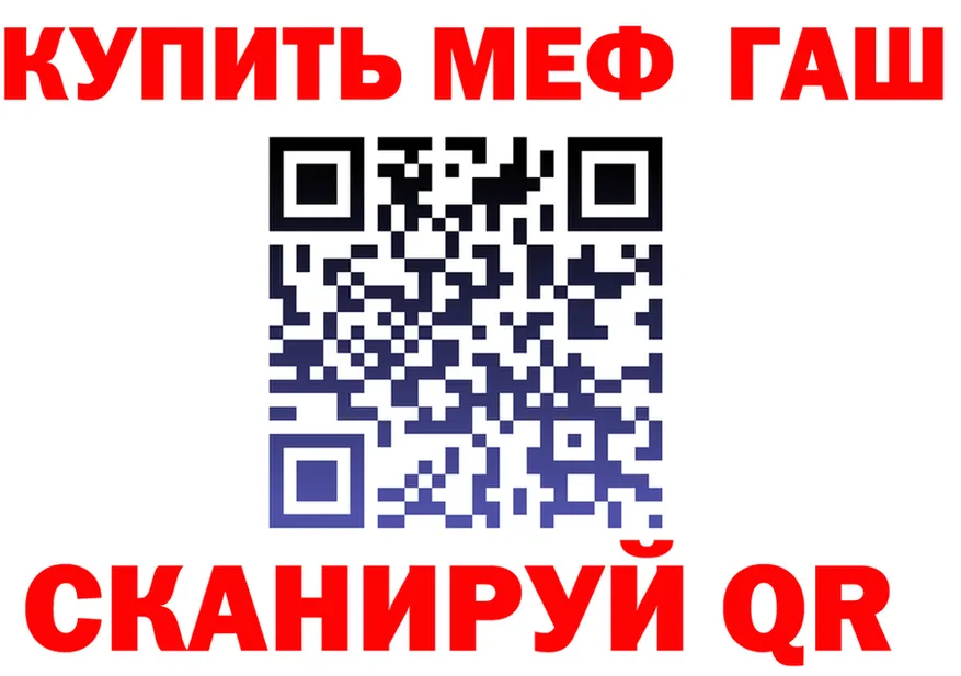 Меф VHQ зеркало это omg Пойковский
