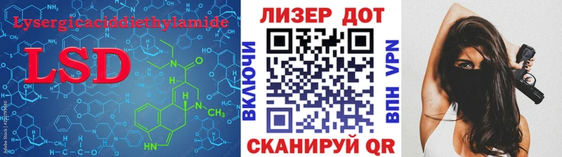 купить наркоту  Пойковский  hydra ссылки  ЛСД экстази кислота 