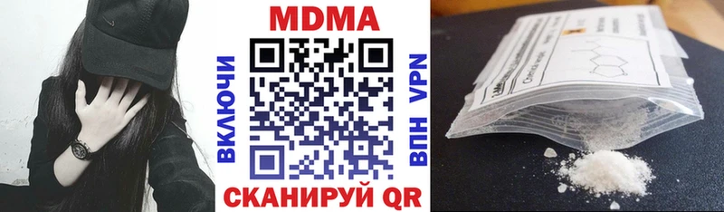 продажа наркотиков  Пойковский  МДМА Molly 