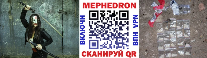 дарк нет формула  kraken зеркало  МЯУ-МЯУ VHQ  Пойковский  закладка 