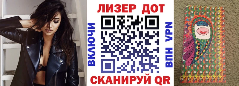 даркнет сайт  Пойковский  Марки N-bome 1,8мг 